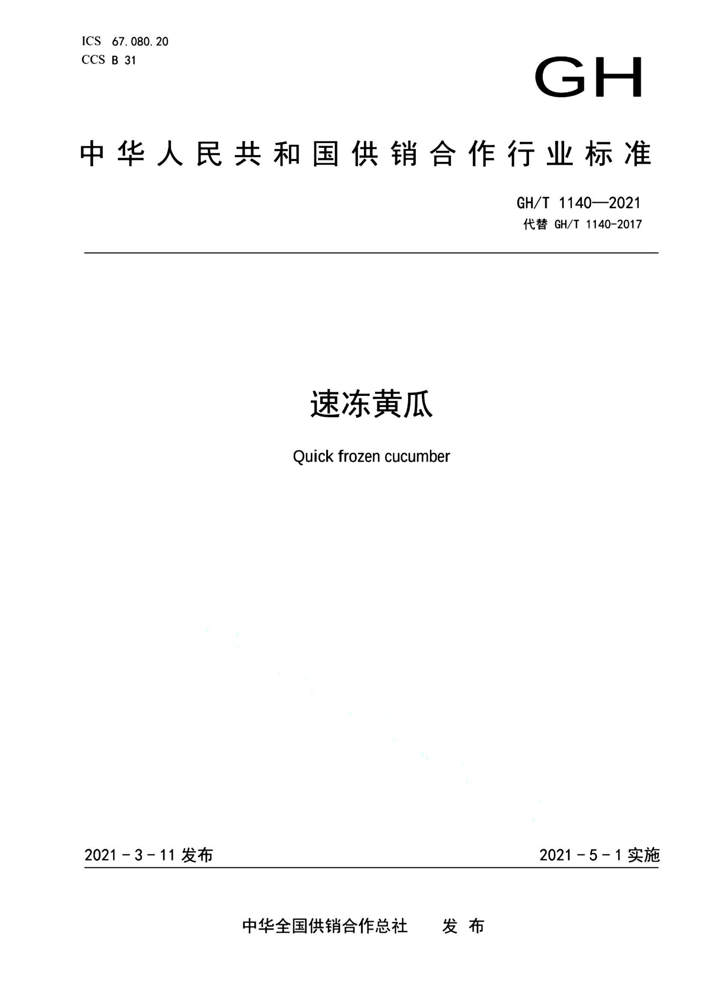 资源详情图
